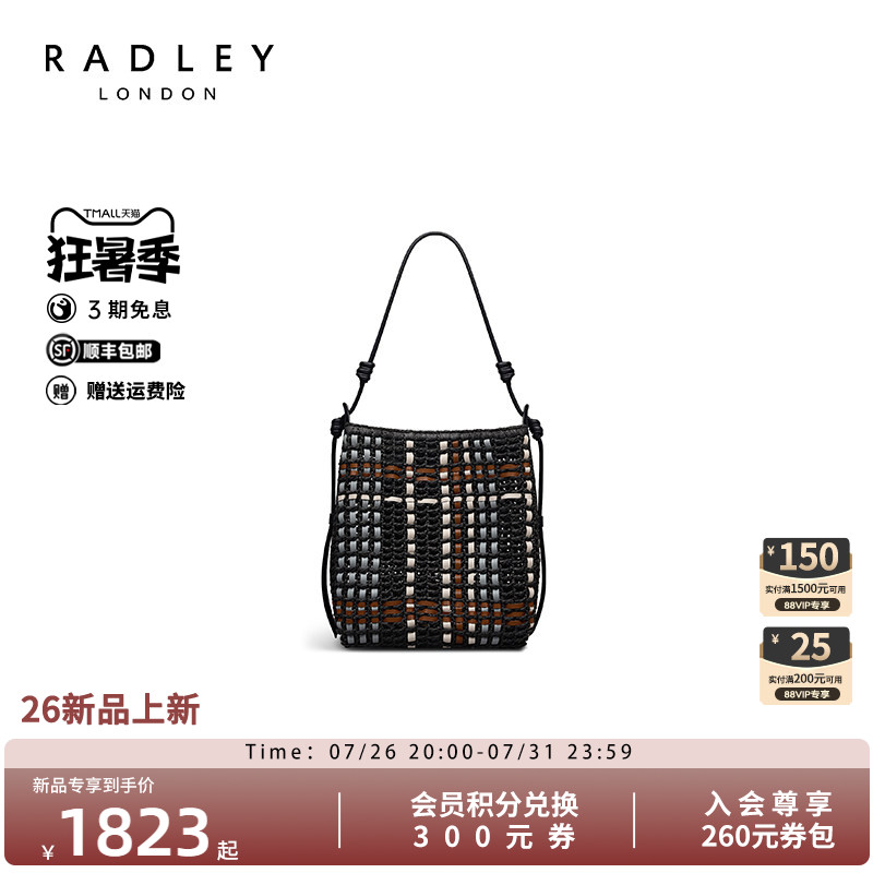 Radley拉菲草水桶包大容量度假