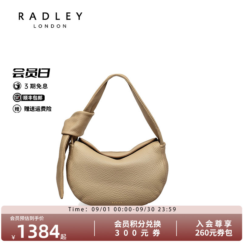 英国奢品新款手挽包女包
