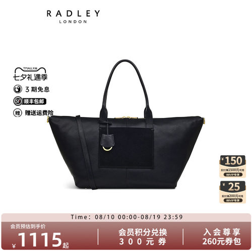Radley大号牛皮单肩包手提包