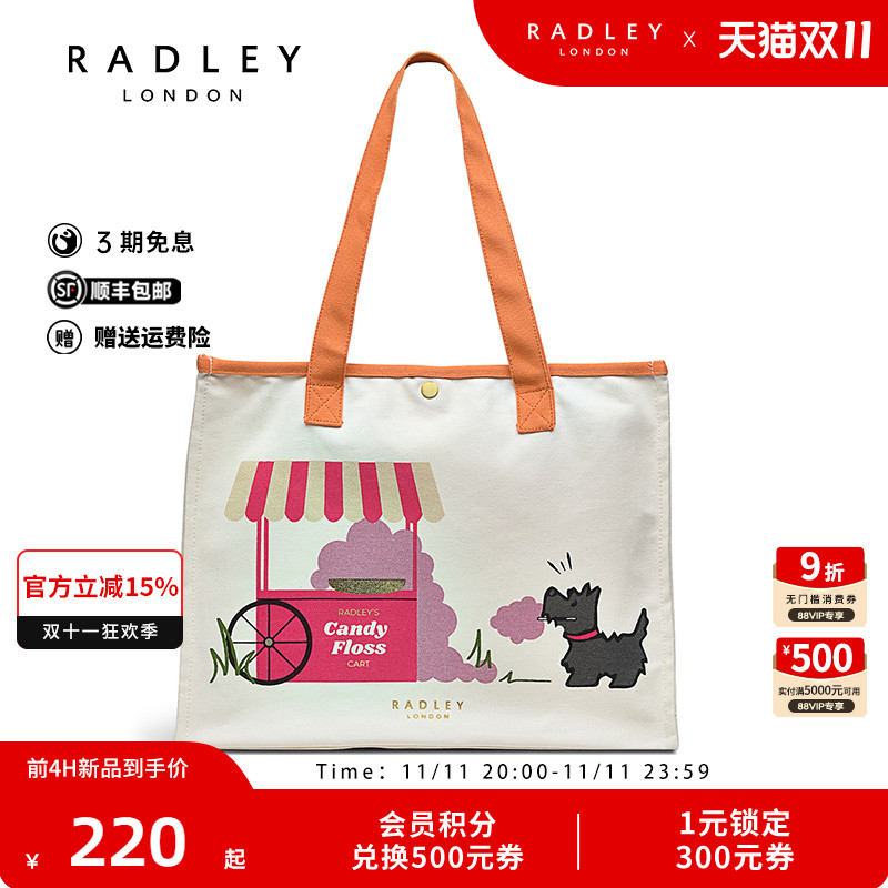Radley英国奢品经典帆布包手提包女简约百搭通勤气质逛街24SS
