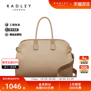 Radley英国奢品2025年夏新款 牛皮单肩斜挎复古气质通勤约会托特包
