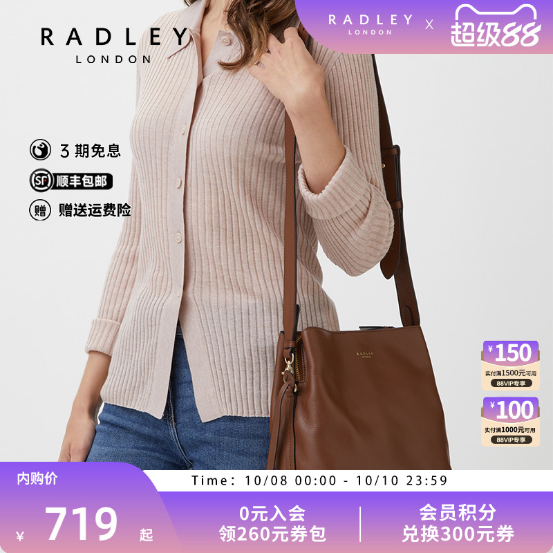 radley简约牛皮水桶包早春英国