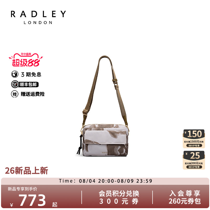 Radley美拉德迷彩通勤斜挎包