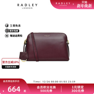Radley英国奢品牛皮红棕色斜挎包女成熟简约小巧精致复古礼物23SS