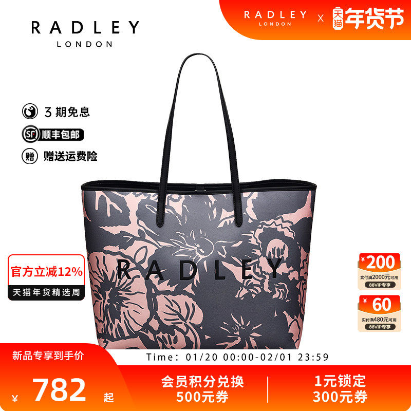 Radley英国奢品2025年夏新款单肩手提包百搭花色潮流轻奢简约容量,箱包皮具/热销女包/男包,通用款女包,淘宝优惠券,粉丝福利购,淘宝优惠卷