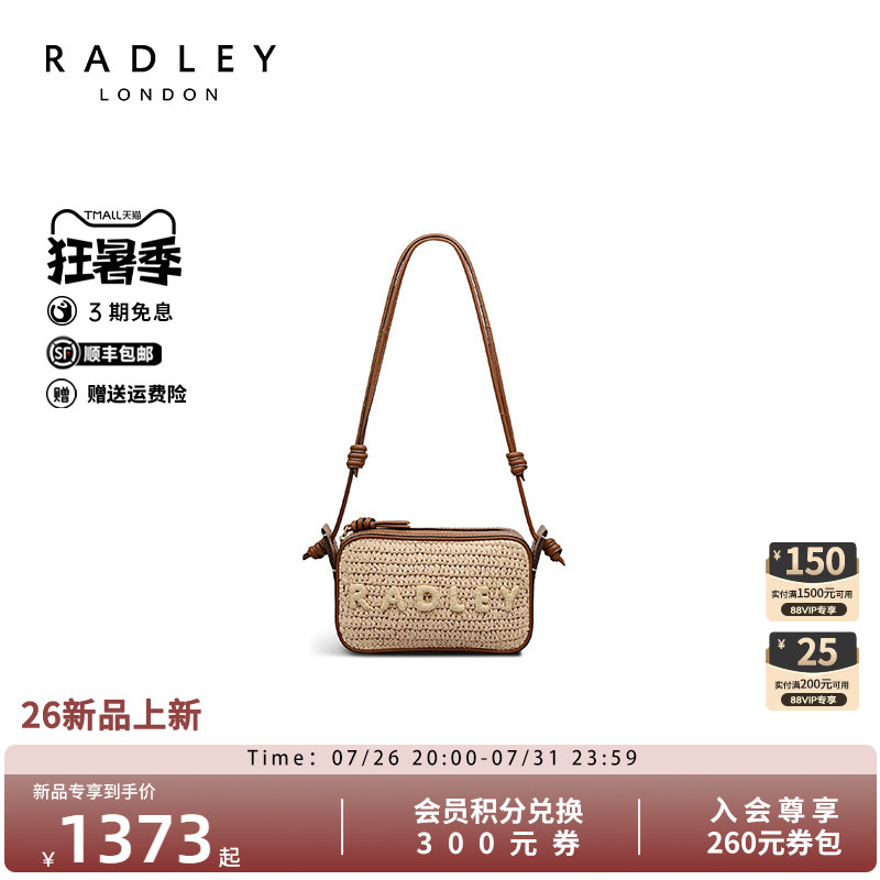 Radley英国风编织斜挎相机包