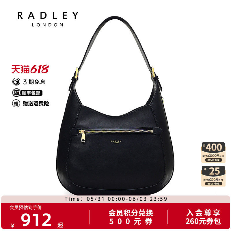 Radley英国奢品牛皮黑单肩包马鞍包极简主义经典百搭女士正品