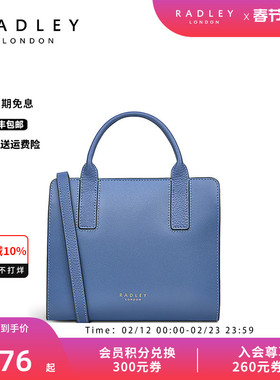 Radley英国奢品经典蓝色牛皮方形简约时尚大号百搭潮流斜挎包24SS