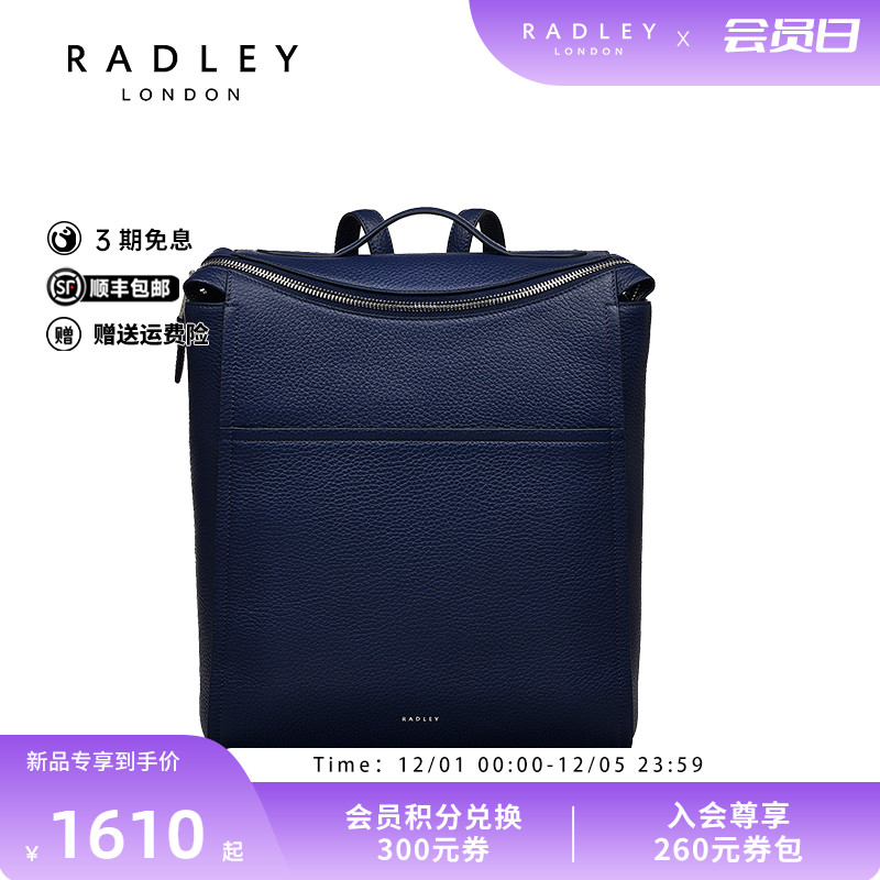 英国奢品2025年夏双肩背包