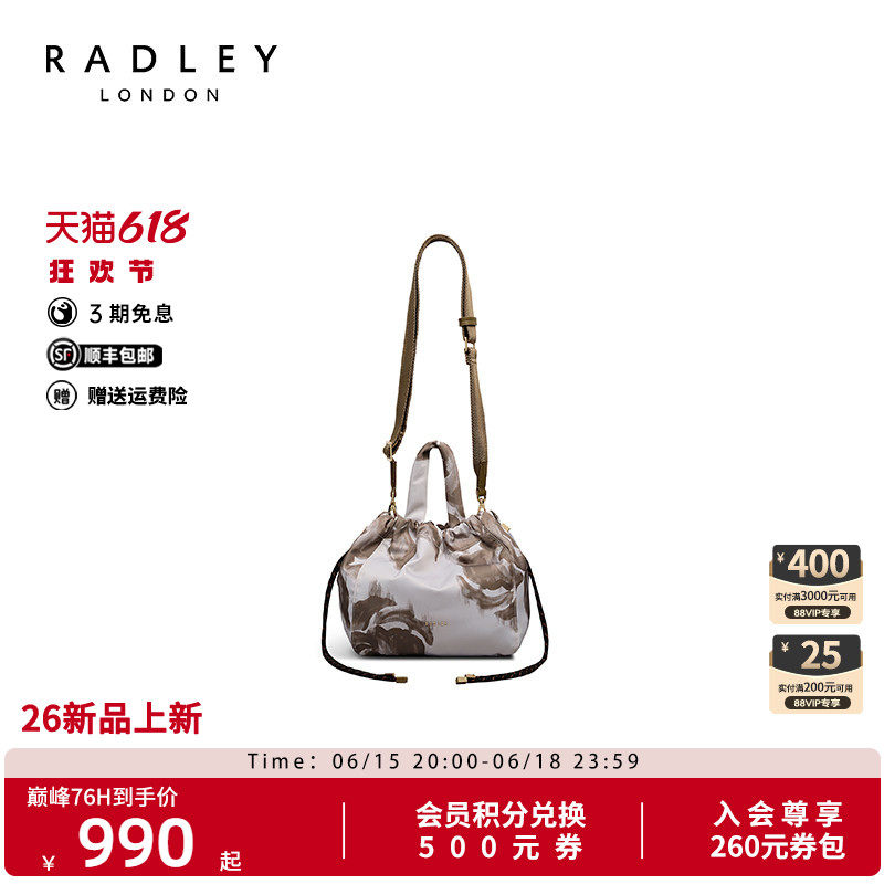 Radley水墨印花抽绳水桶包