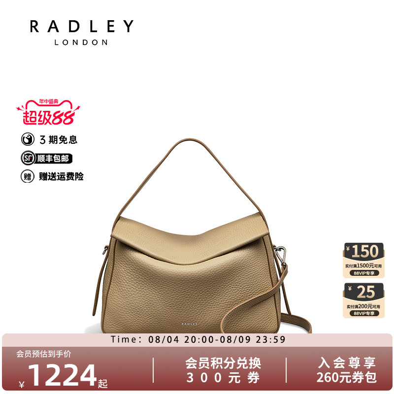 Radley英国奢品新款斜挎包女包单肩包时尚百搭通勤逛街