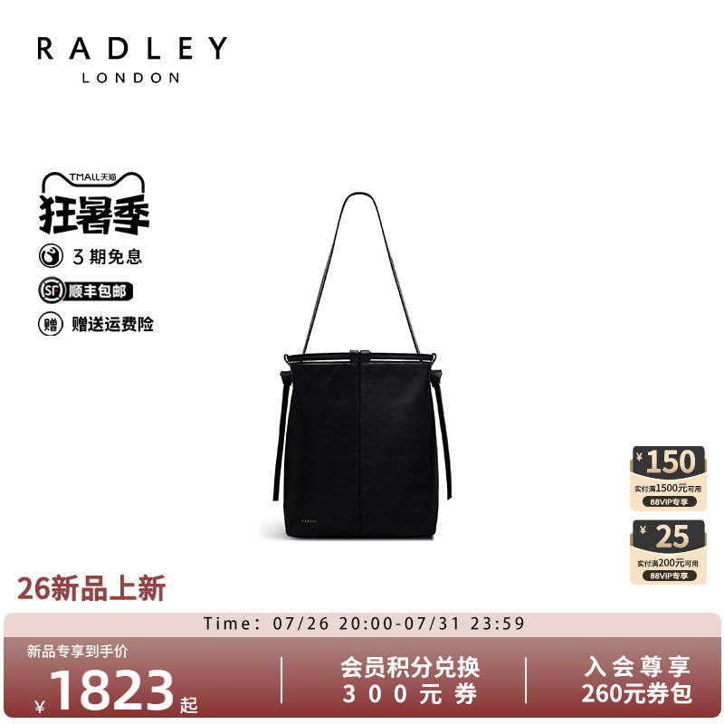 Radley真皮大容量通勤水桶包
