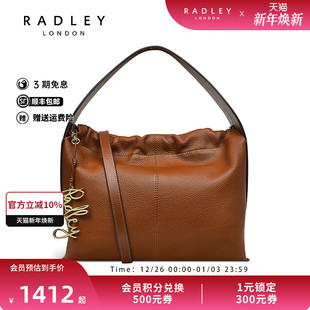 Radley英国奢品棕色牛皮包手提斜挎包复古设计感金属挂件约会22FW