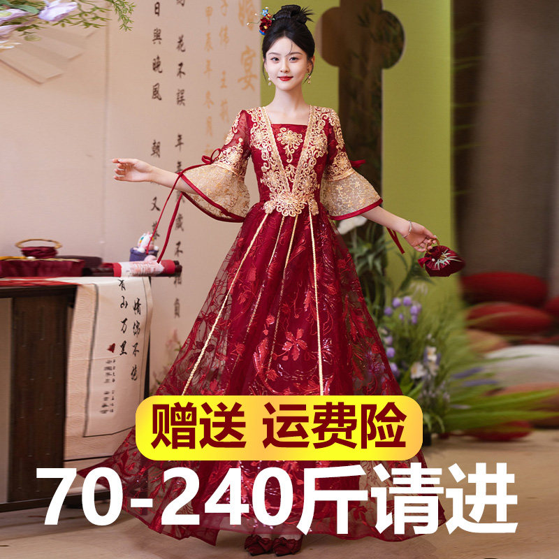 孕妇敬酒服结婚遮肚大码胖mm200斤回门晚礼服裙女中式订婚秀禾服