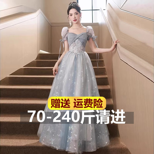 大码胖MM蓝色轻奢晚礼服裙主持