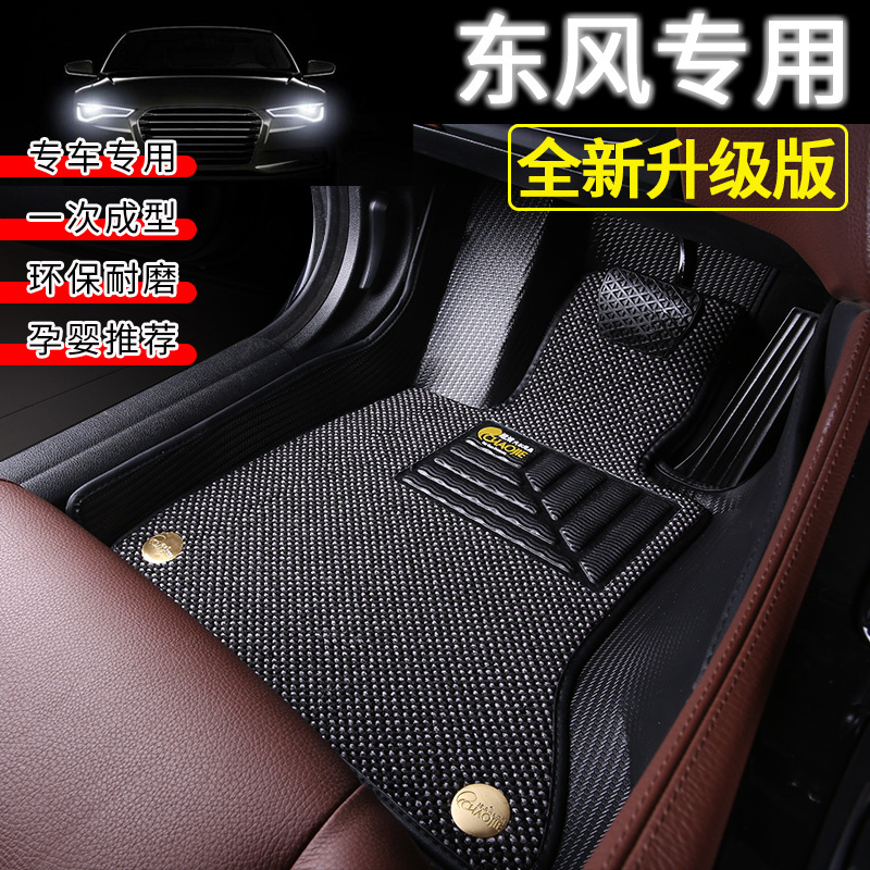 电视报道脚垫品牌 真正无异味环保脚垫