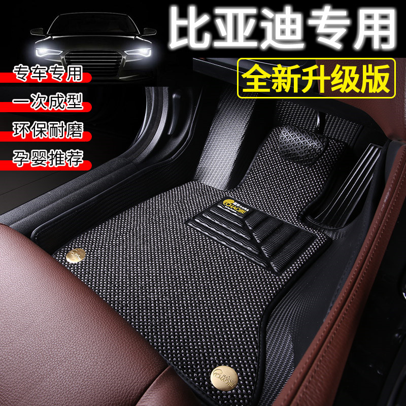 电视报道脚垫品牌 真正无异味环保脚垫