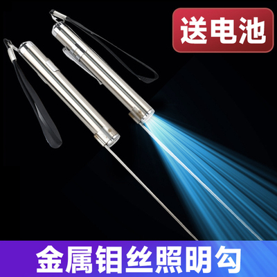 线切割配件钼丝钩挂钩子带电池