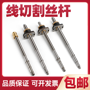 益昌品牌线切割运丝筒丝杆螺母海曙宇成雄峰德威星月振威泰州机床