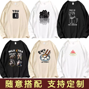 猫咪齐心六芒星阵型奶茶小猫搞笑趣味长袖男女纯棉t恤秋冬季卫衣