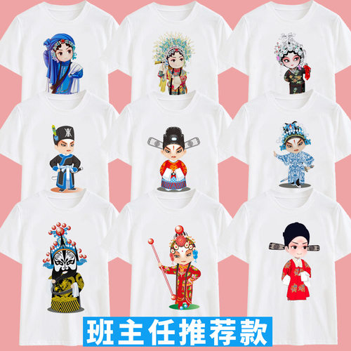短袖夏装款t恤短袖脸谱京剧