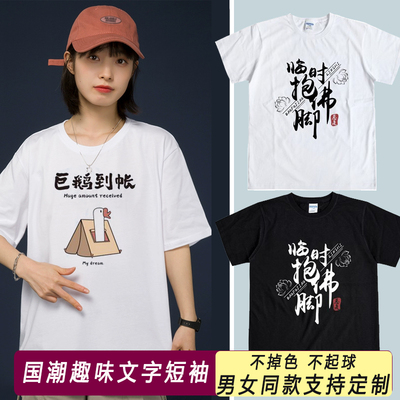 英卡欧短袖青春活力青少年
