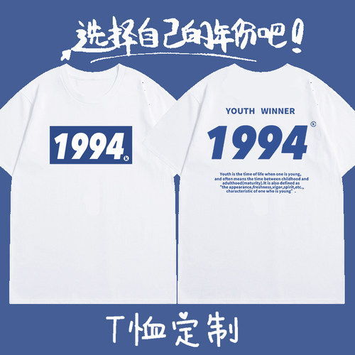 牌港风夏季年份短袖宽松圆领上衣