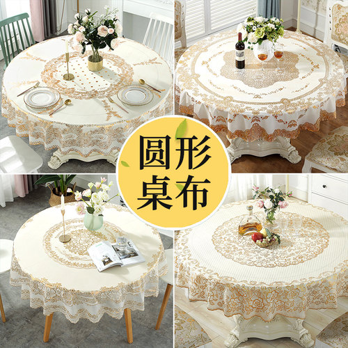 桌垫塑料家用INS餐桌防水防烫