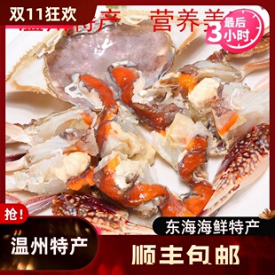 2025温州海鲜红膏呛蟹咸炝蟹礼盒装腌梭子蟹醉螃蟹即食年货5只5斤