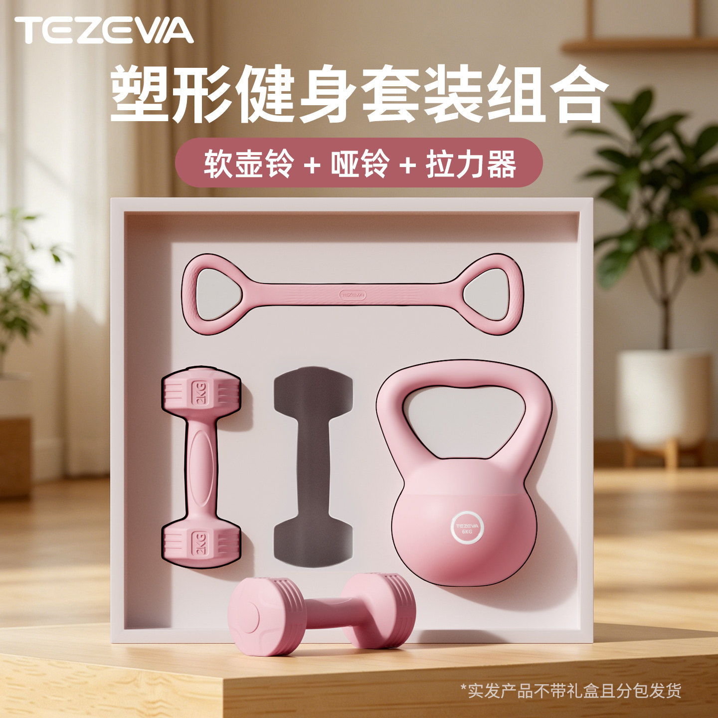 哑铃软壶铃拉力绳套装居家训练图片
