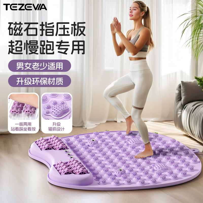 超慢跑指压板小竹笋足底按摩通经络带滚轮二合一室内原地跑步专用