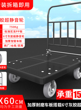 小推车拉货折叠手推车万向轮家用快递超时静音拉货尼龙搬运平板车