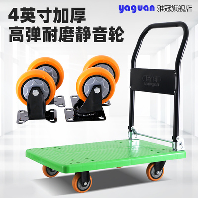 手推车搬运车折叠静音轻便办公拖车静音拉货车四轮搬家小推车拉货