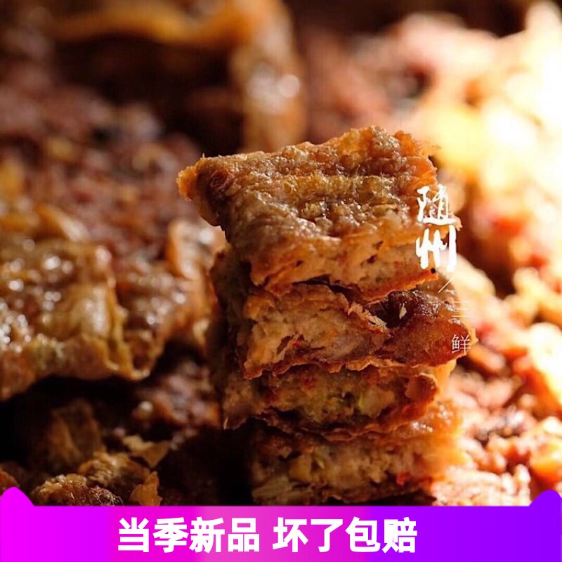 黑土猪肉烧浆豆油纯手工制作的三鲜家的味道包邮560克左右