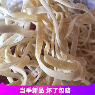 随州老味道广水豆丝黄豆绿豆豆丝纯手工土灶400克下单备注种类