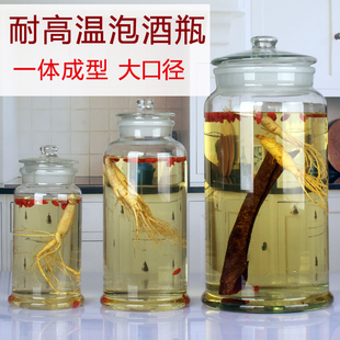 泡酒玻璃瓶家用高档耐热浸药酒罐密封加厚商用10/20/30斤专用酒坛