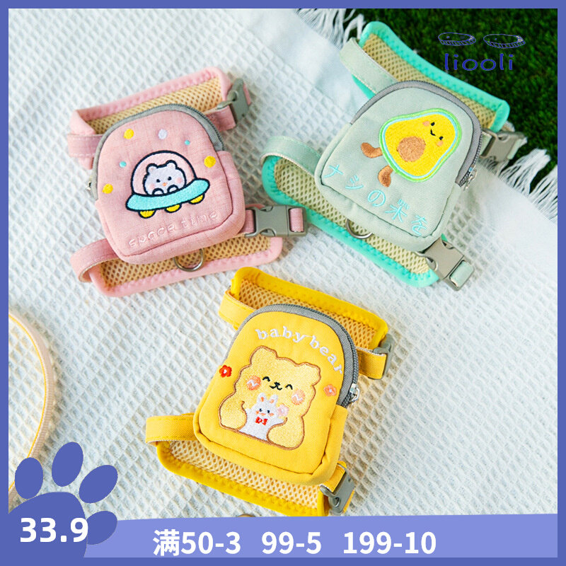 卡通背心猫咪背包牵引绳狗胸背带牵引绳外出遛狗绳子遛猫绳,宠物/宠物食品及用品,猫牵引绳,淘宝优惠券,粉丝福利购,淘宝优惠卷