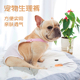 狗狗生理裤 小中大型犬卫生巾姨妈巾法斗柯基月经例假宠物背带裤