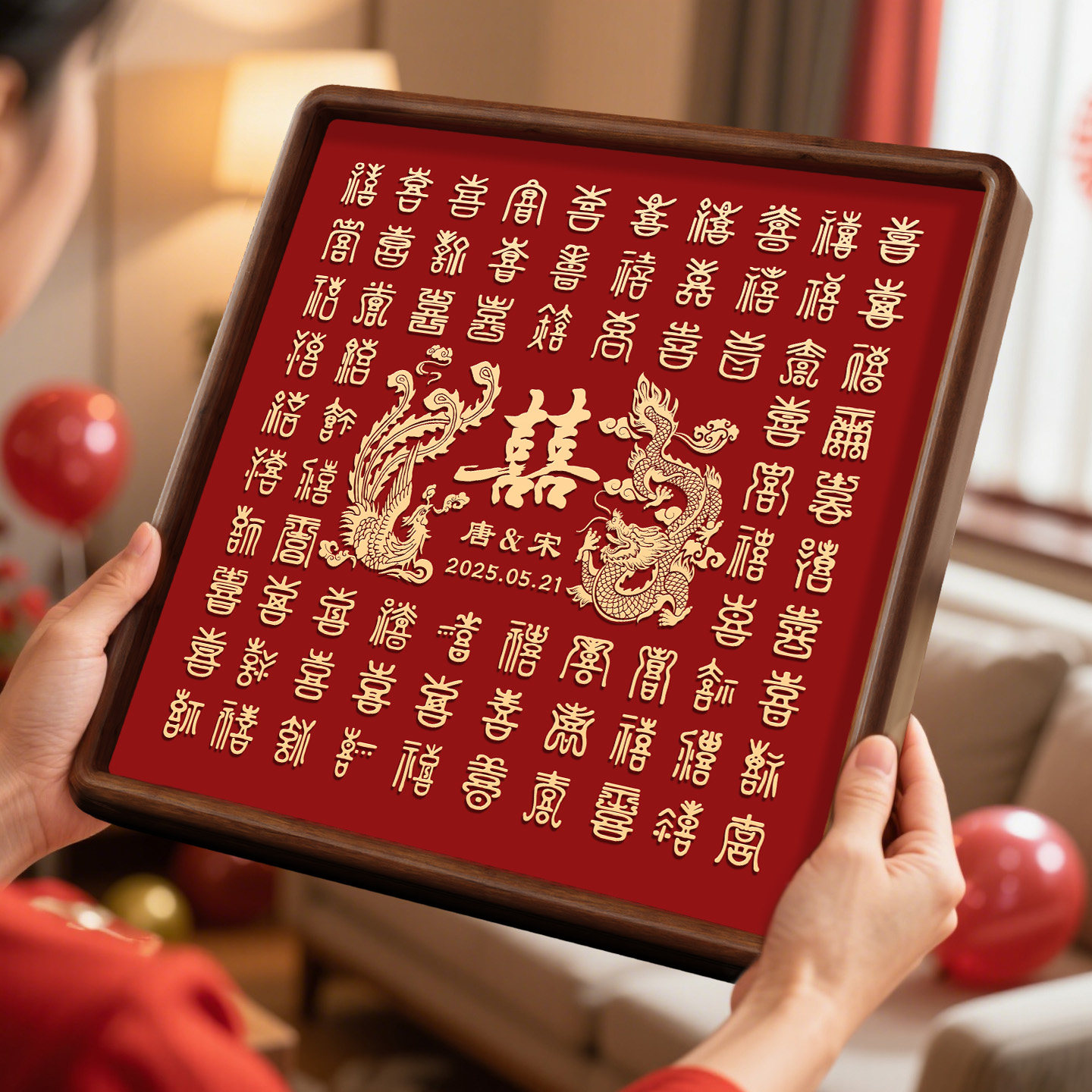 百囍喜图相框胡桃木铜雕结婚送礼