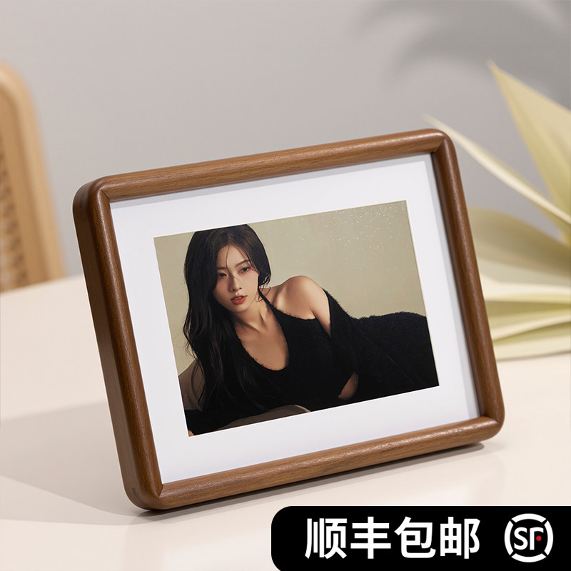 氛围感爆满实木相框摆台顺丰包邮
