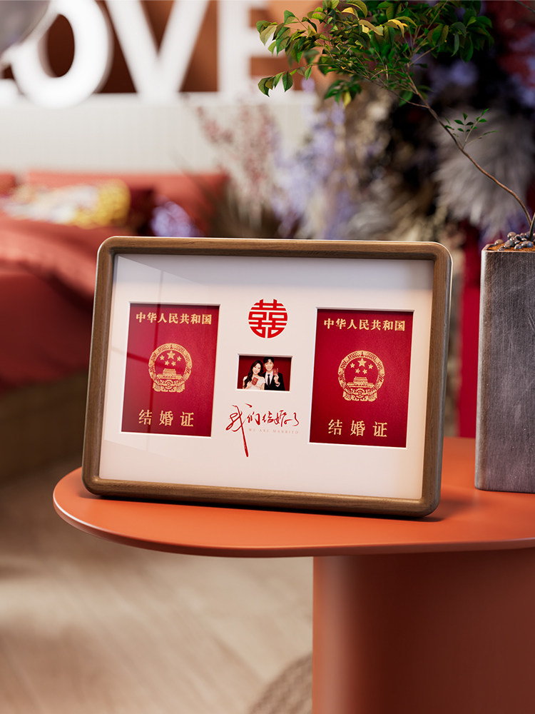 结婚证相框创意收纳a4展示框照片打印定制diy收纳摆件摆台高级感