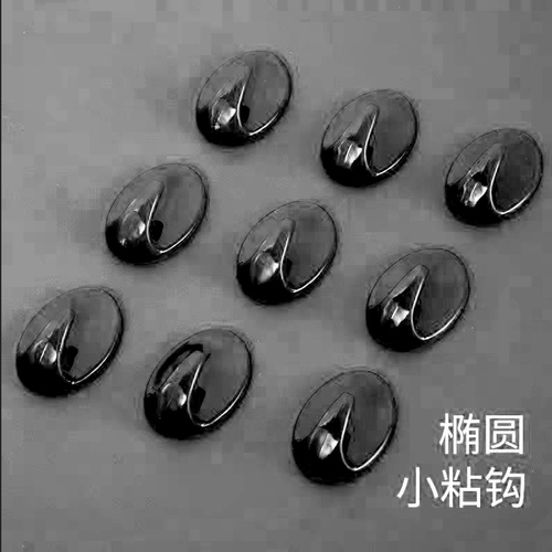 韵美粘贴PP粘钩挂钩薄利多销