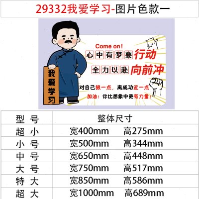 班务栏公告展示墙贴教室布置装饰班级文化高三培训机构黑板报励志