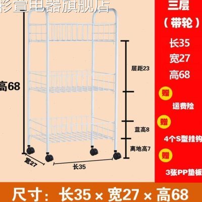 迷超四轮厨房899狭缝。缝窄放置10c你m收置纳橱柜夹物架桌面装修