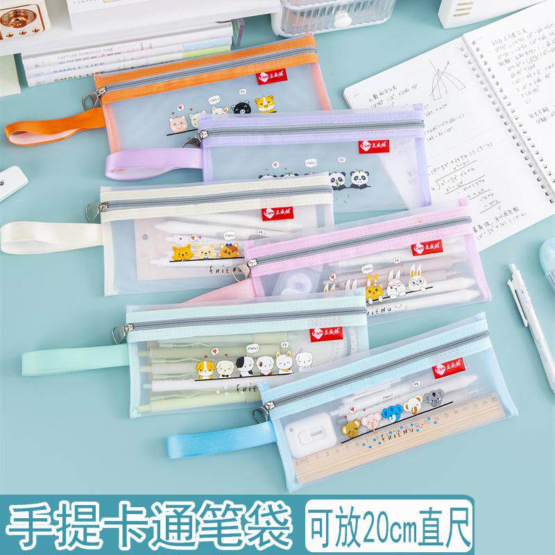手提加长网纱透明笔袋可放20cm直尺画笔毛笔收纳袋书法工具保护袋考试专用便携卡通拉链文具袋学生画画铅笔袋图片