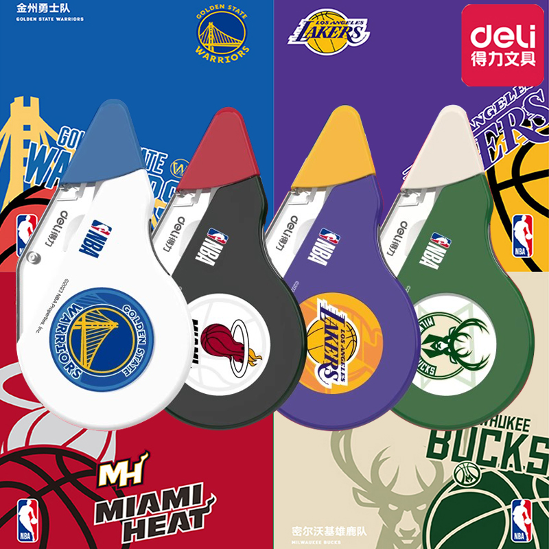 得力修正带学生用NBA正版高颜值