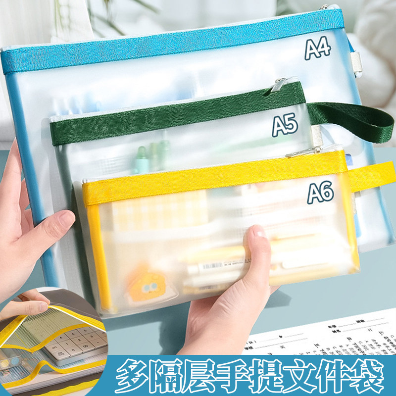 a4产检资料档案收纳袋多隔层文件夹孕妇产检包孕检怀孕b超检查手提防水文件袋A5透明拉链袋孕妈孕期报告单,文具电教/文化用品/商务用品,文件袋/资料袋/试卷收纳袋,淘宝优惠券,粉丝福利购,淘宝优惠卷