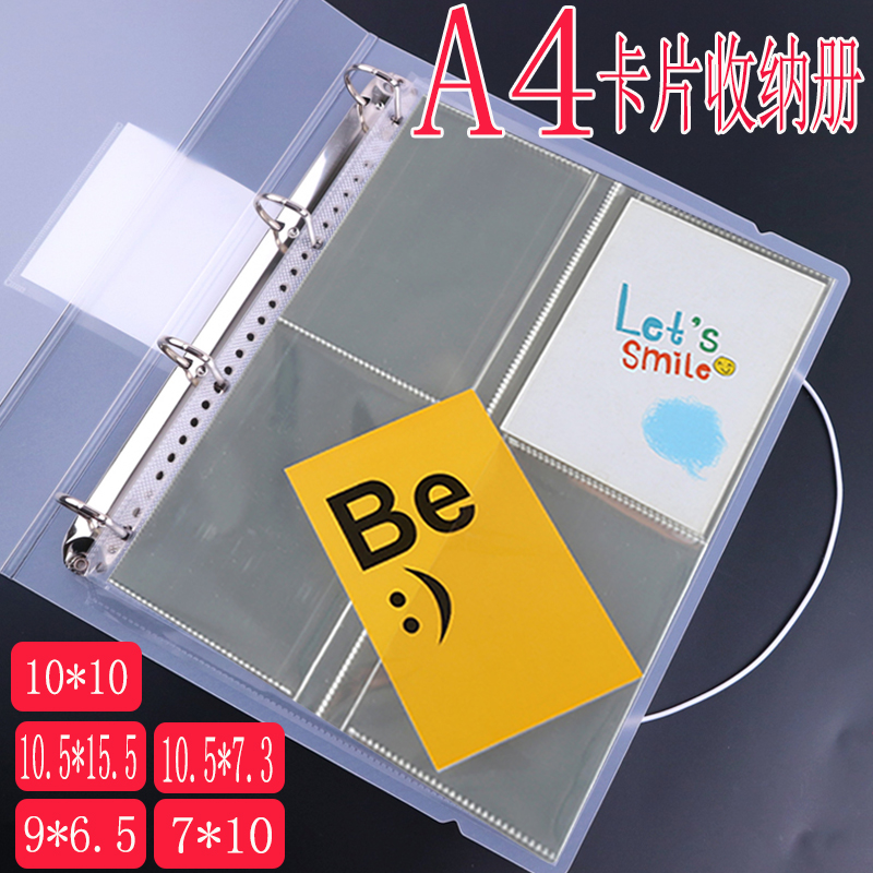 A4文件夹收纳册三寸拍立得相册