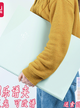 得力乐谱夹改谱册A4谱夹子乐谱资料收纳册透明插页黑色可修改歌曲乐谱册A3文件夹小提琴吉他钢琴音乐本