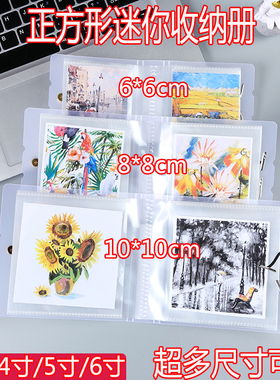 10*10油画棒小画收藏夹方形收纳册拍立得相册3 4 5 6寸明信片照片收纳本追星小卡爱豆专辑ins风纪念册电影票